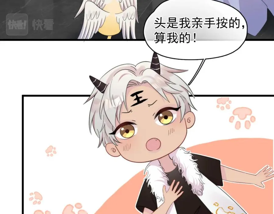 第11话 挨批了46
