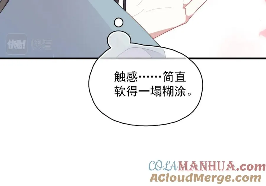 第5话 好友请求24