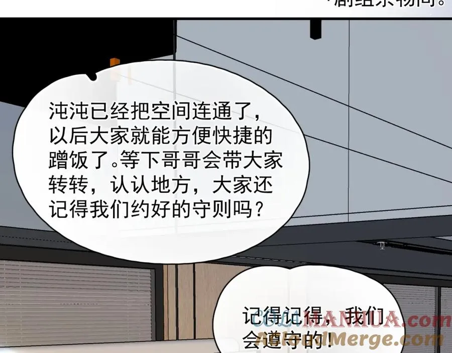 第8话 带娃进组27