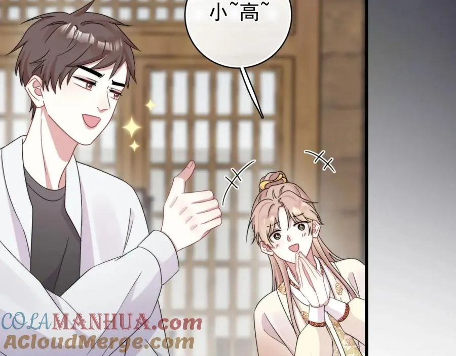 第6话 真是纯情27