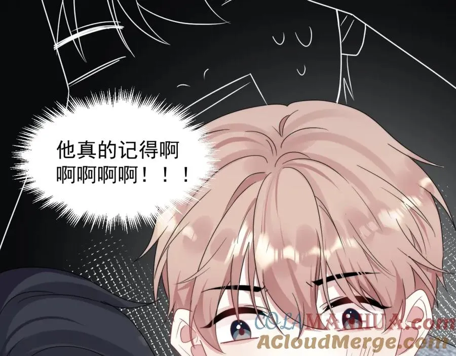 第2话 当年的债24