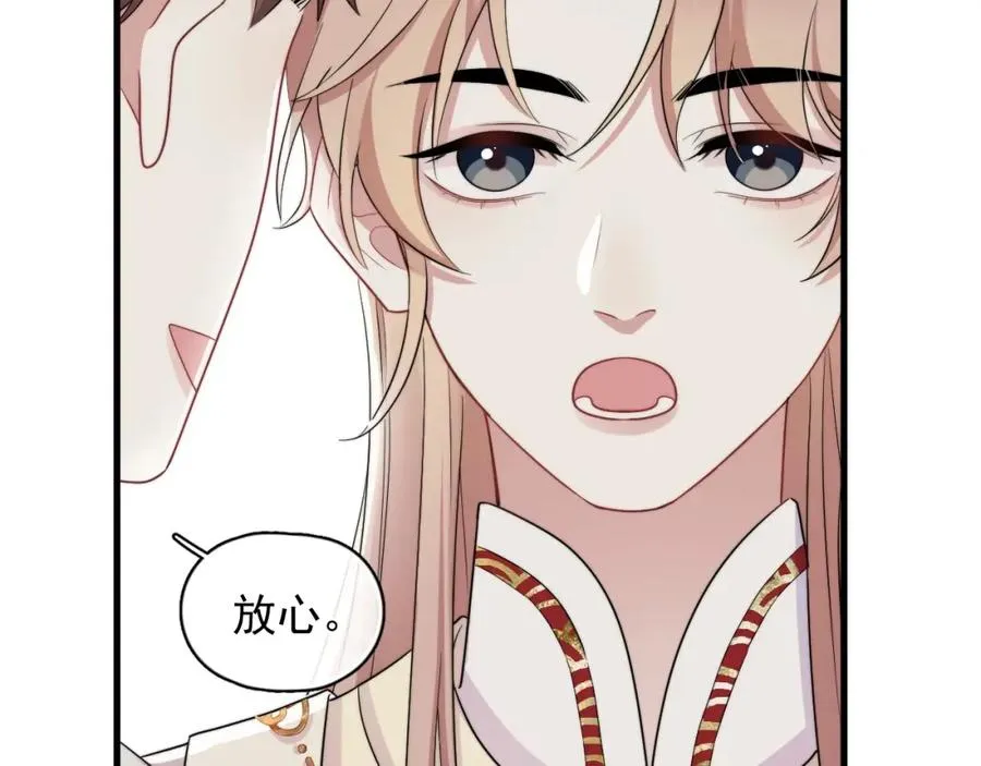 第3话 影帝开屏43