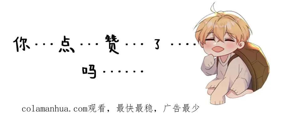 第25话 不准动，搜身！68