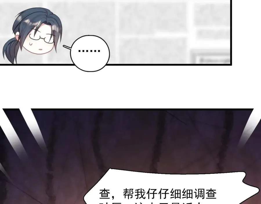 第14话 你最近好怪59