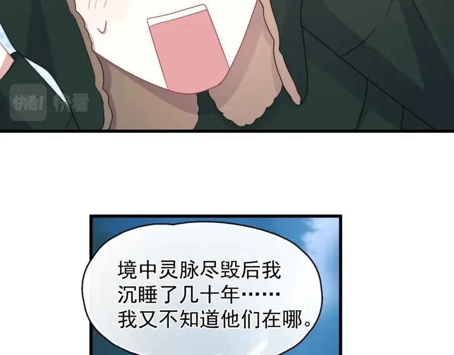 第19话 凤凰出世50