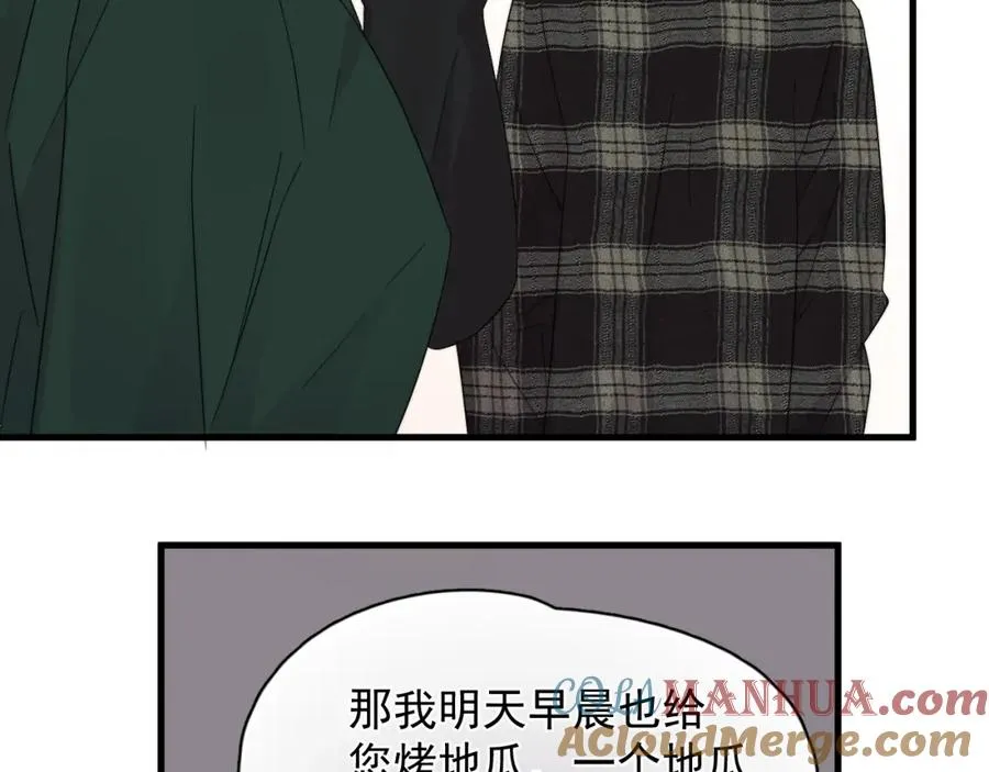 第16话 撩拨？42