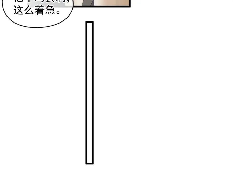 第19话 凤凰出世14