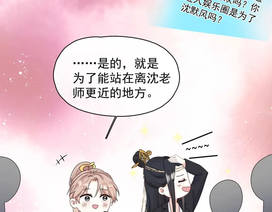 第8话 带娃进组59