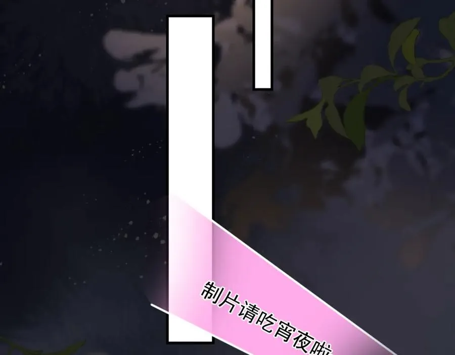 第6话 真是纯情25