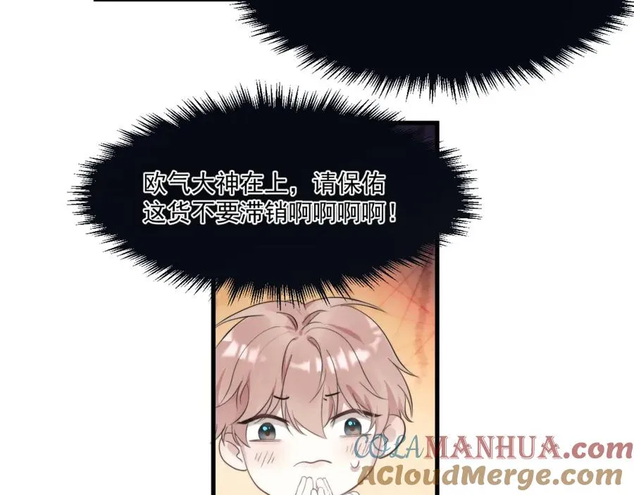 第26话 生日礼物60