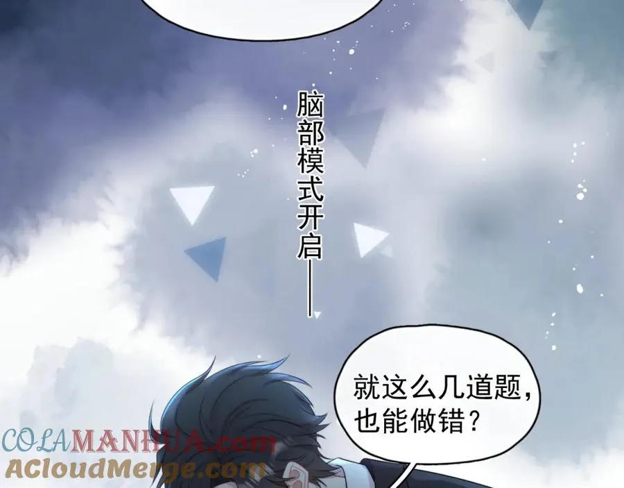 第20话 影帝的自豪36