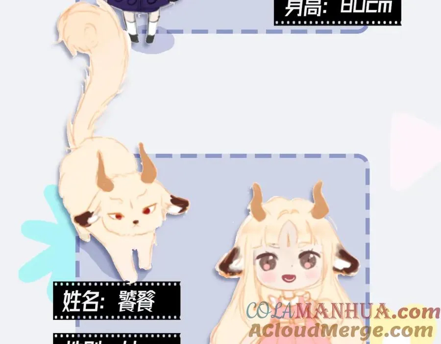 8千万影帝瓜！32