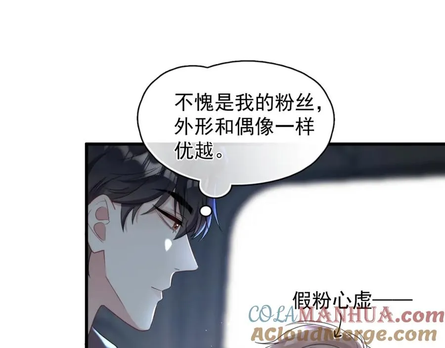 第2话 当年的债64