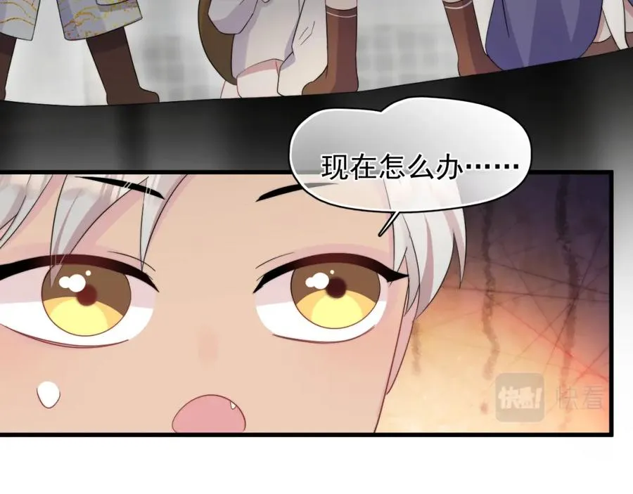 第11话 挨批了23