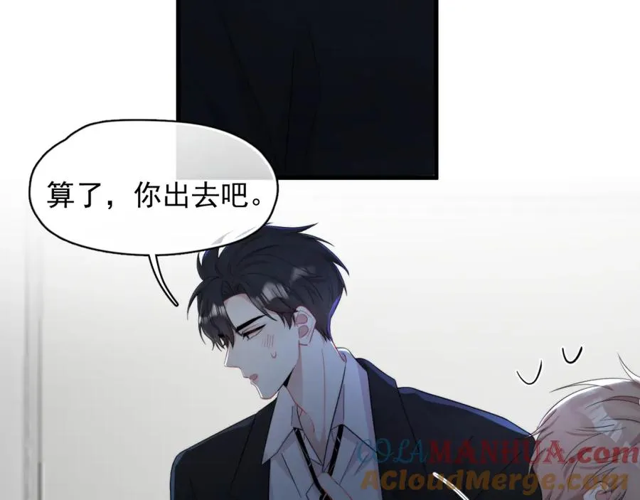 第20话 影帝的自豪42