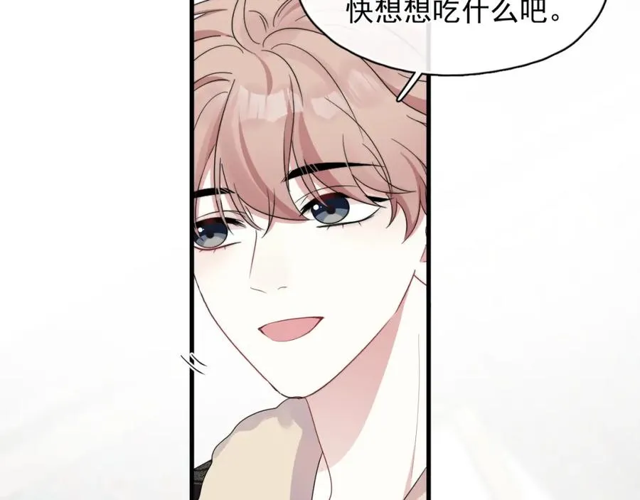 第27话 辰辰滞销吗？29
