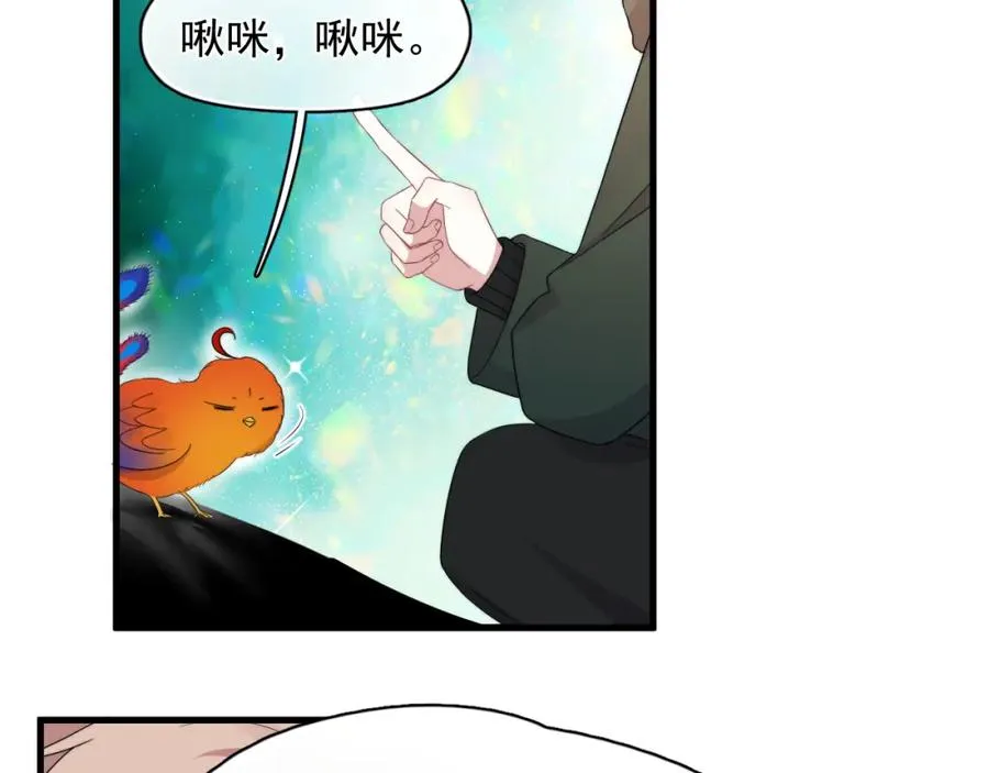 第20话 影帝的自豪1