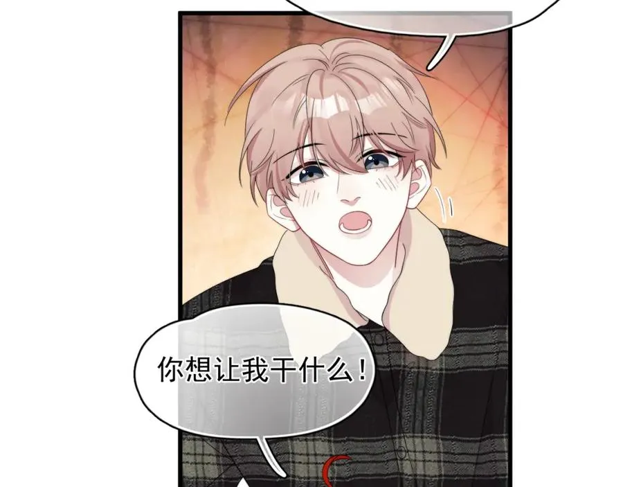 第20话 影帝的自豪55