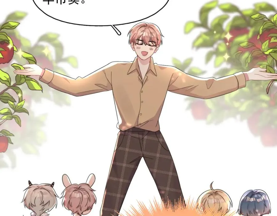 第13话 怎么报答13