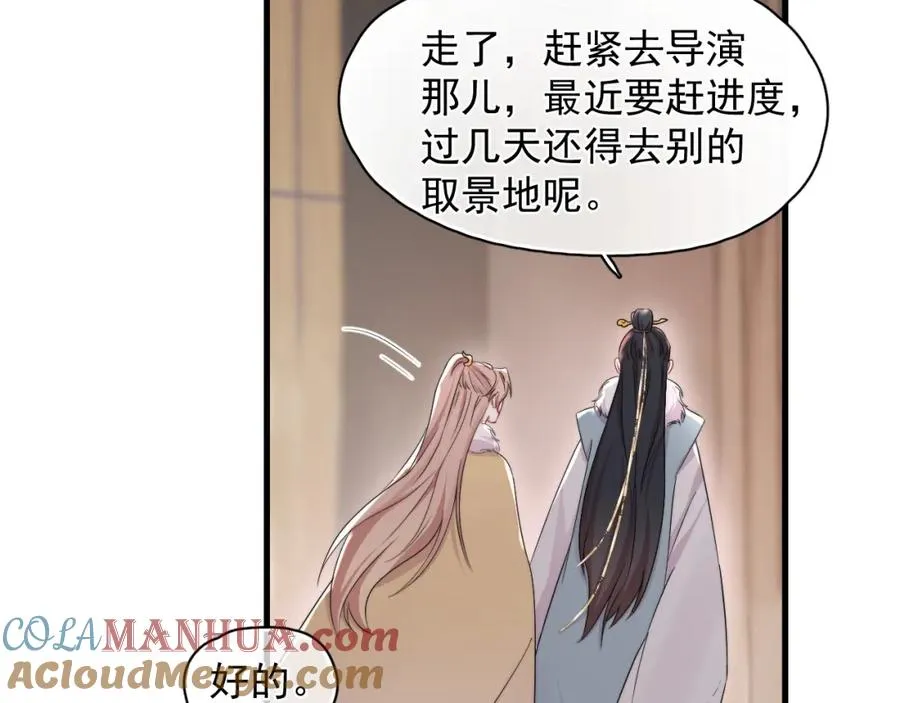 第15话 脸真嫩啊6