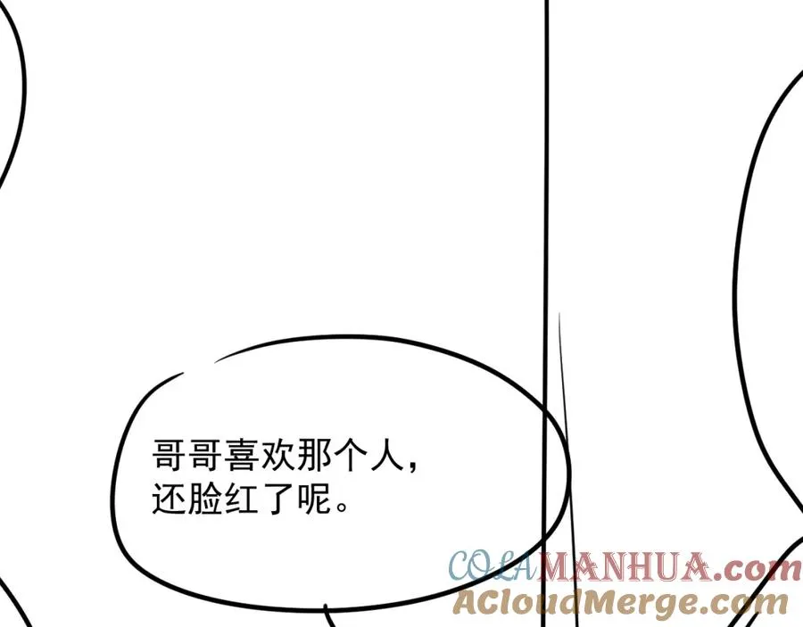 第8话 带娃进组69