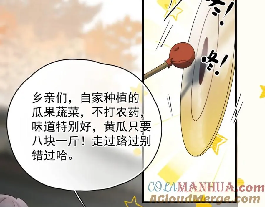 第1话 主角���了156
