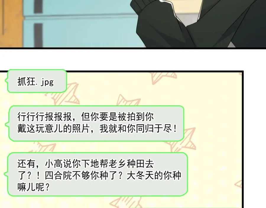 第19话 凤凰出世26