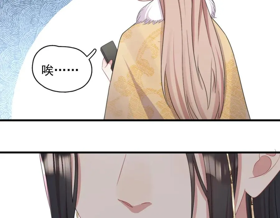 第14话 你最近好怪46