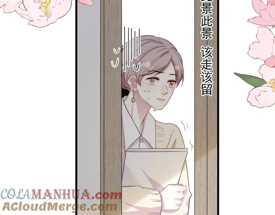 第13话 怎么报答66