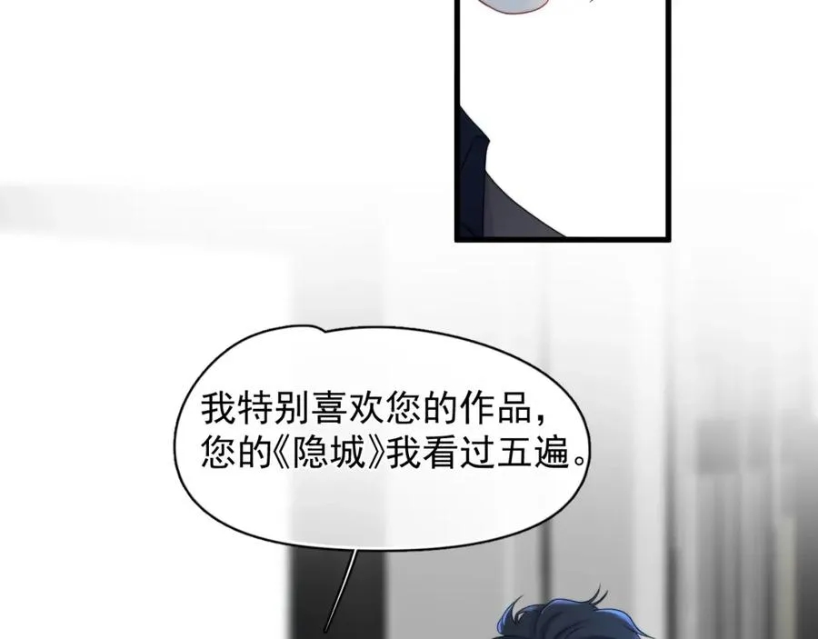 第2话 当年的债17