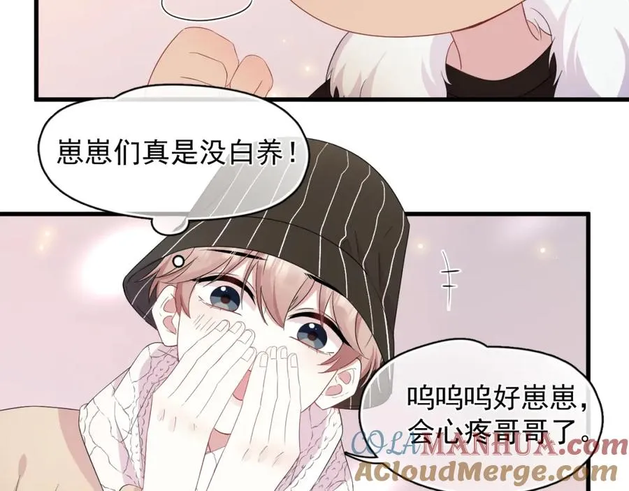 第25话 不准动，搜身！9