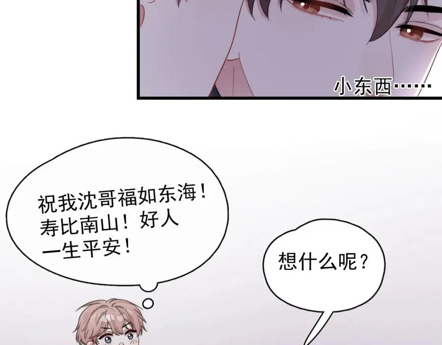 第10话 情不自禁28