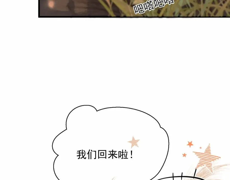 第1话 主角���了109