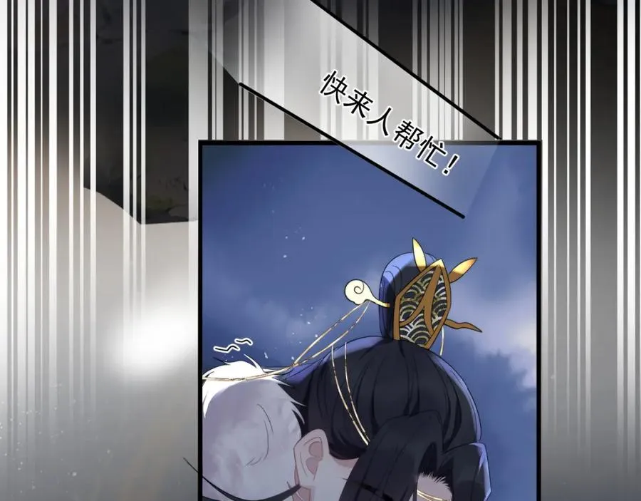 第30话完结篇 他不只救了我58