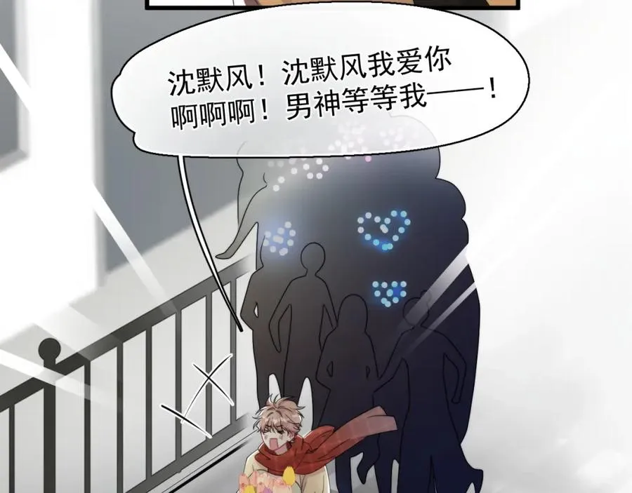 第2话 当年的债50