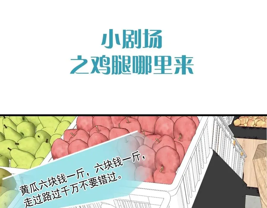 第1话 主角���了154
