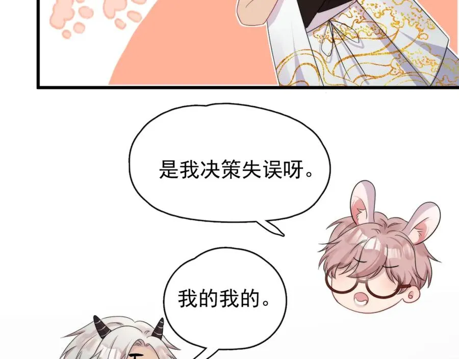 第11话 挨批了47
