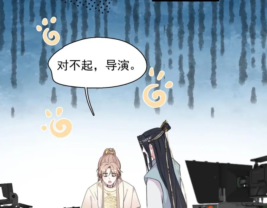 第3话 影帝开屏97