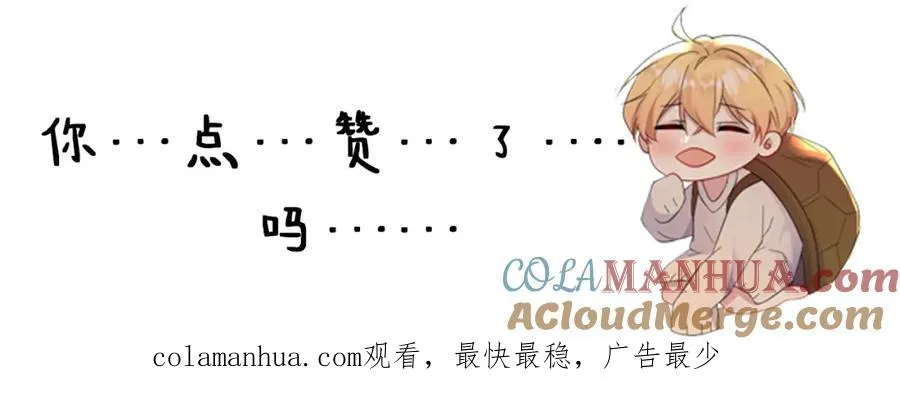 第8话 带娃进组78