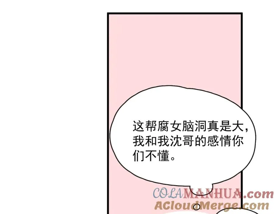 第22话 工具人上线63