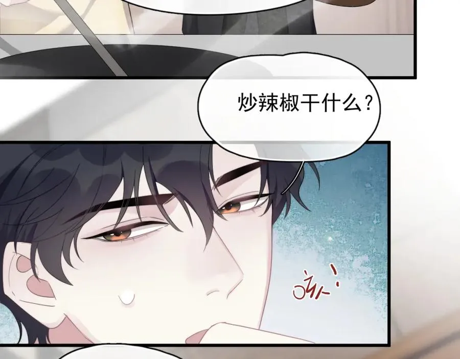 第30话完结篇 他不只救了我8