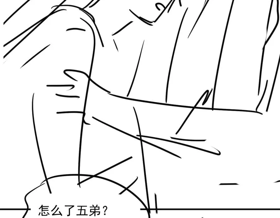 第3话 影帝开屏117