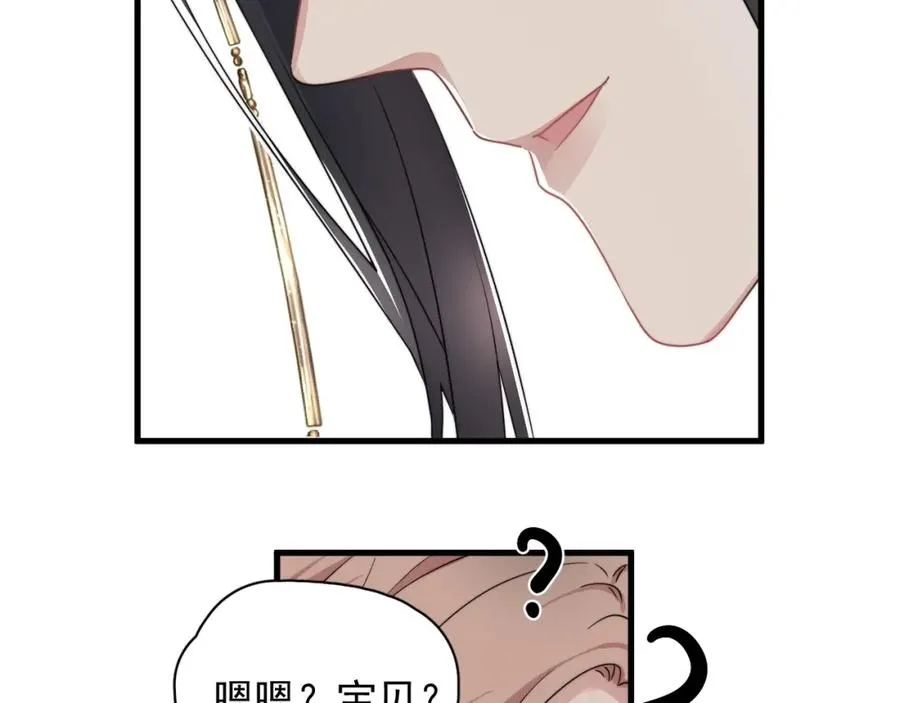 第3话 影帝开屏113