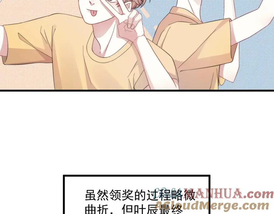 第6话 真是纯情66