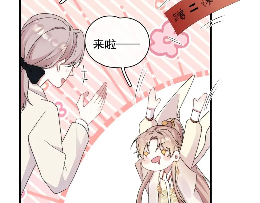 第6话 真是纯情31