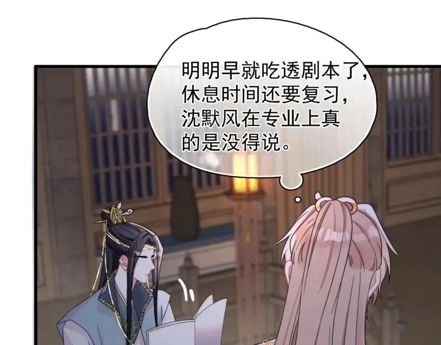 第5话 好友请求25