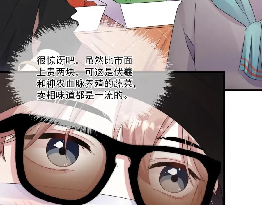 第1话 主角���了158