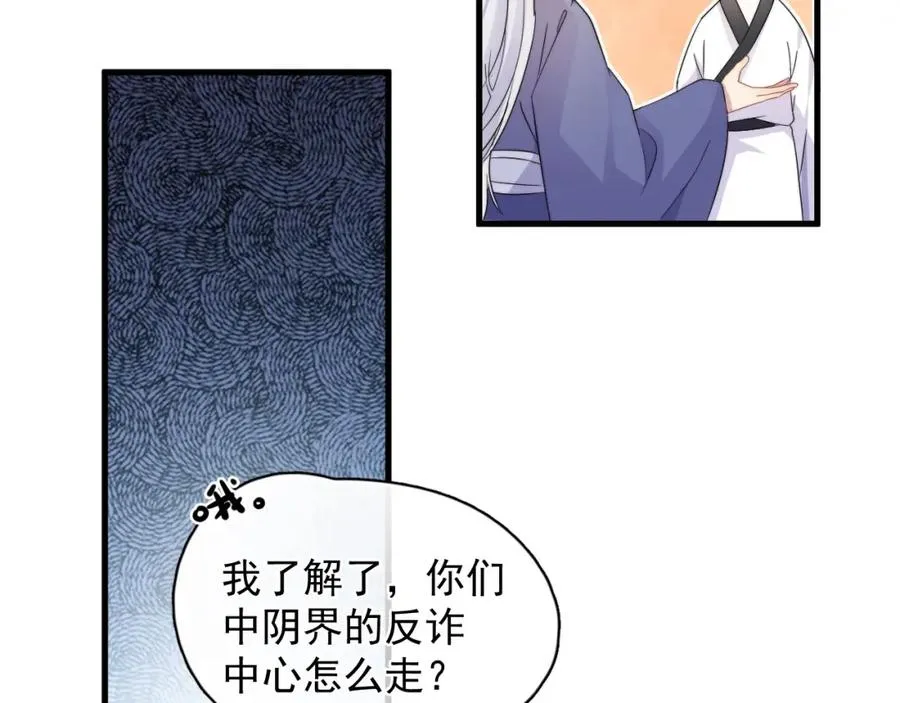 第1话 主角���了67