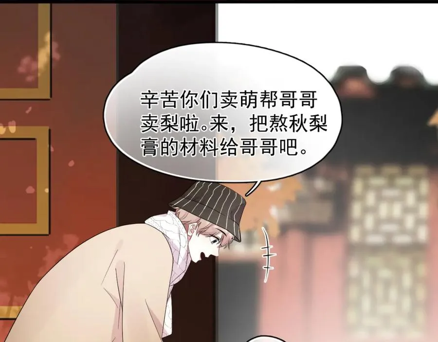 第25话 不准动，搜身！5