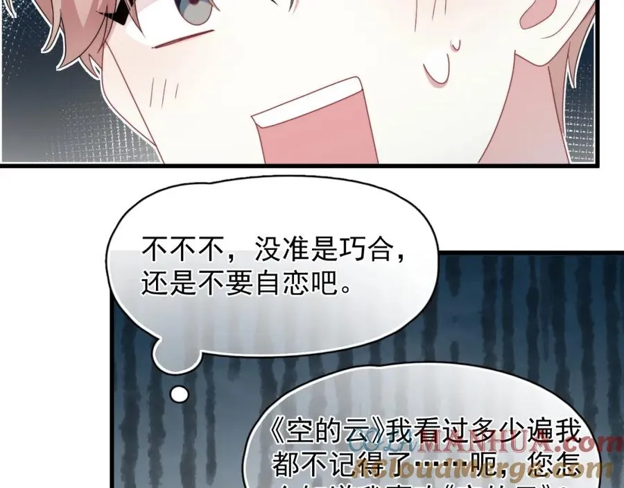 第2话 当年的债20